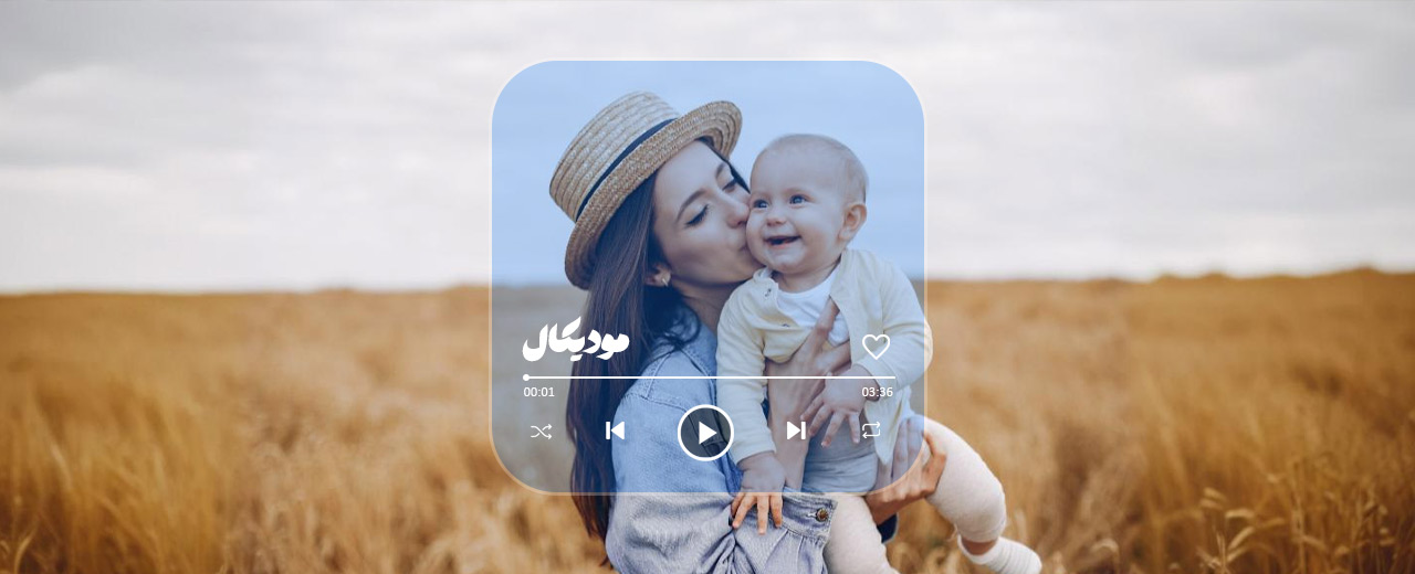 گالری عکس های مودیکال